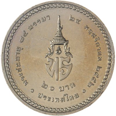 купить Таиланд 20 батов (baht) 2009 84 года со дня рождения Принцессы Бейаратаны