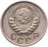 Купить 15 копеек 1945