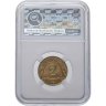 Купить Жетон Арктикуголь 2 разменных знака 1998 г. СПМД в слабе ННР MS64