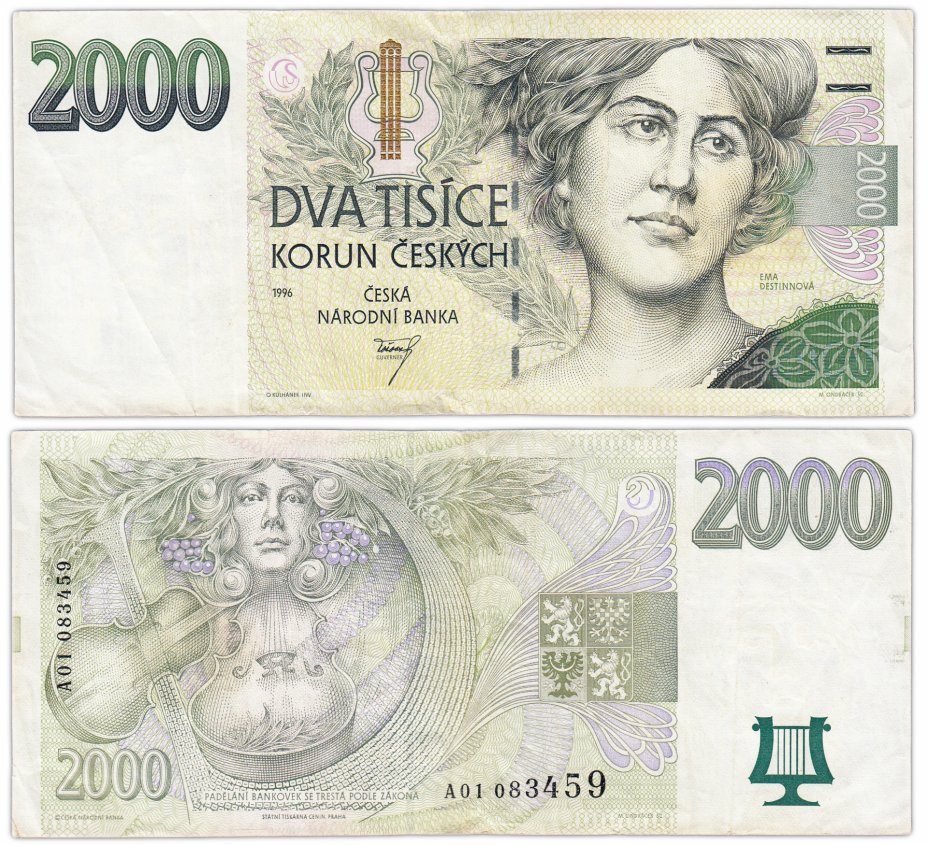 купить Чехия 2000 крон 1996 (Pick 16)