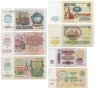 Купить Набор из 7 банкнот 10, 25, 50, 100, 200, 500, 1000 рублей1961-1992