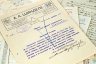 Купить Документ Российской Империи, случайный вид, бумага, Российская Империя, 1900-1917 гг. - 1 штука