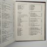 Купить Книга "О вкусной и здоровой пище", бумага, печать, коленкор, Издательство «Пищевая промышленность» (Пищепромиздат), СССР, 1978 г.