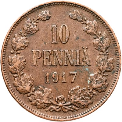 купить 10 пенни (pennia) 1917 с вензелем Николая II, Российская Финляндия