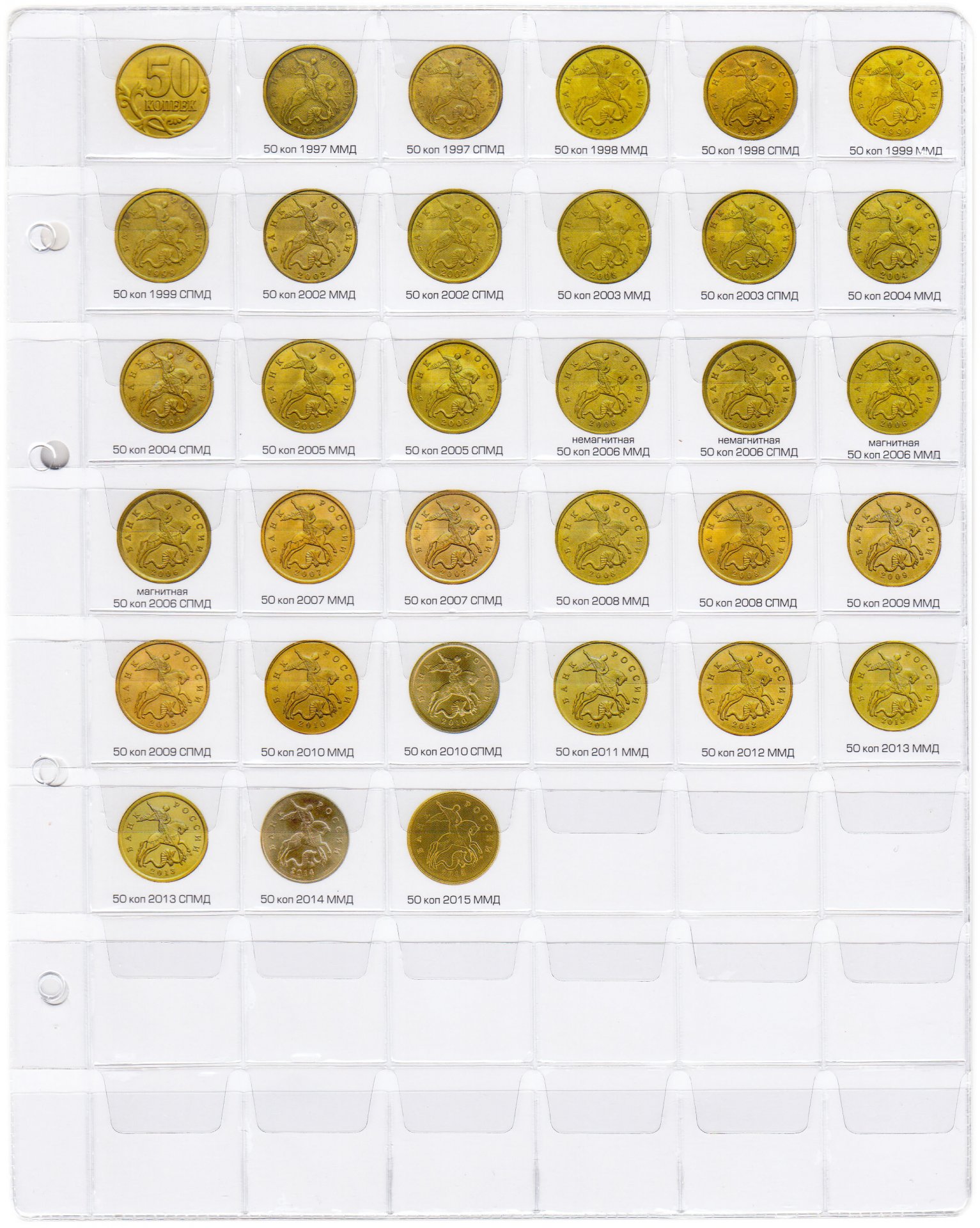Листы Оптима для монет в кап
