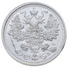 Купить 15 копеек 1908 СПБ-ЭБ