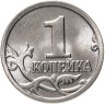 Купить 50 грамм монет 1 копейка 2014