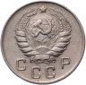 Купить 10 копеек 1946