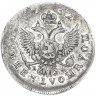 Купить полуполтинник 1752 ММД-Е