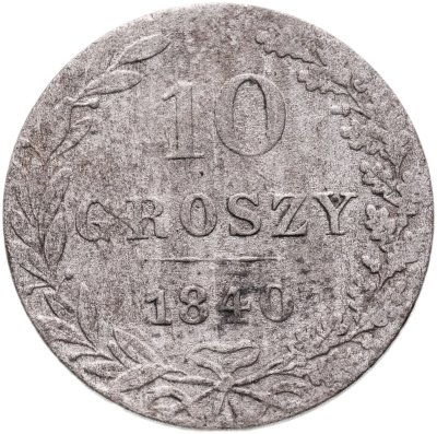Купить 10 грошей 1840 MW русско-польские
