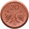 Купить Германия "Мюнстерберг" 20 пфеннингов 1921 нотгельд