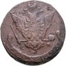 Купить 5 копеек 1775 ЕМ