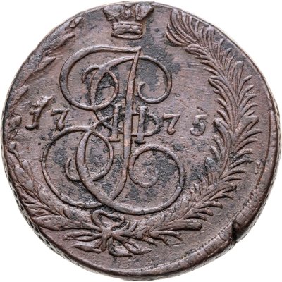 купить 5 копеек 1775 ЕМ