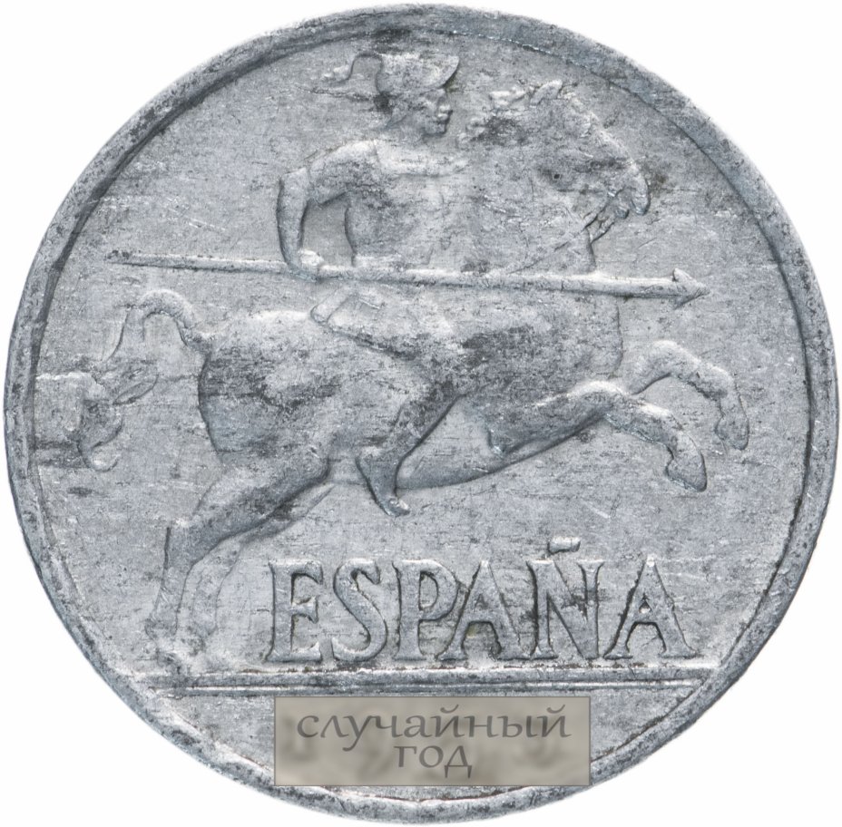 купить Испания 10 сентимо (centimos) 1941-1953