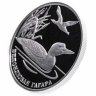 Купить 2 рубля 2012 ММД Proof "Белоклювая гагара - красная книга"