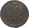 Купить 2 копейки 1812 ЕМ-НМ   гурт гладкий