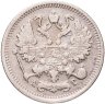 Купить 10 копеек 1898 СПБ-АГ