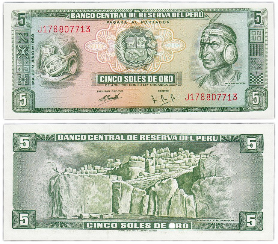 купить Перу 5 солей 1969 (Pick 99a)
