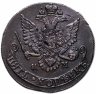 Купить 5 копеек 1782 КМ