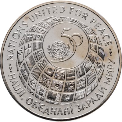 Купить Украина 200000 карбованцев 1995 50-летие Организации Объединенных Наций (ООН)