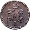Купить 1/2 копейки 1843 СМ