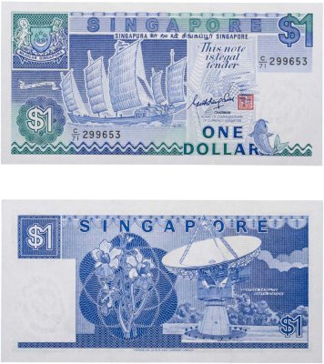 купить Сингапур 1 доллар 1987 "Корабль. Спутниковая станция Sentosa"