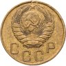 Купить 5 копеек 1946