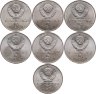 Купить Набор СССР из 7 монет 3-5 рублей 1989-1991