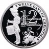 Купить Остров Ниуэ 2 доллара 2009 "12 дней рождества: день 12-й, барабанщики"
