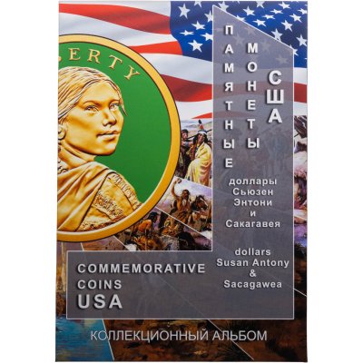 купить Капсульный альбом памятные однодолларовые монеты "Коренные американцы"