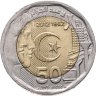 Купить Алжир 200 динаров 2012  50 лет Независимости