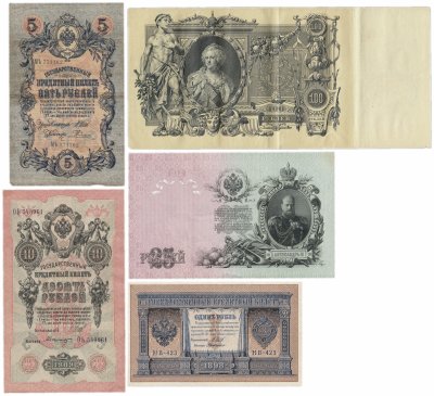 купить Набор банкнот образца царских выпусков 1898-1912 гг. 1 рубль - 100 рублей (5 бон)