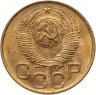 Купить 3 копейки 1948