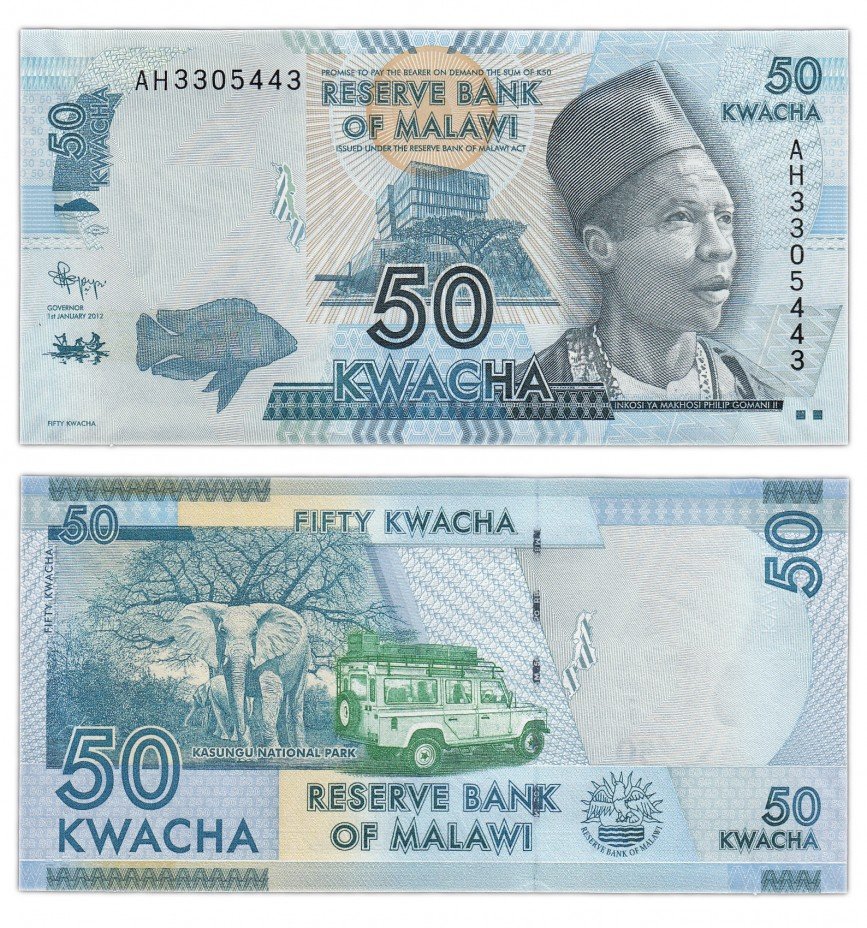 купить Малави 50 квача 2016 (Pick 64c)