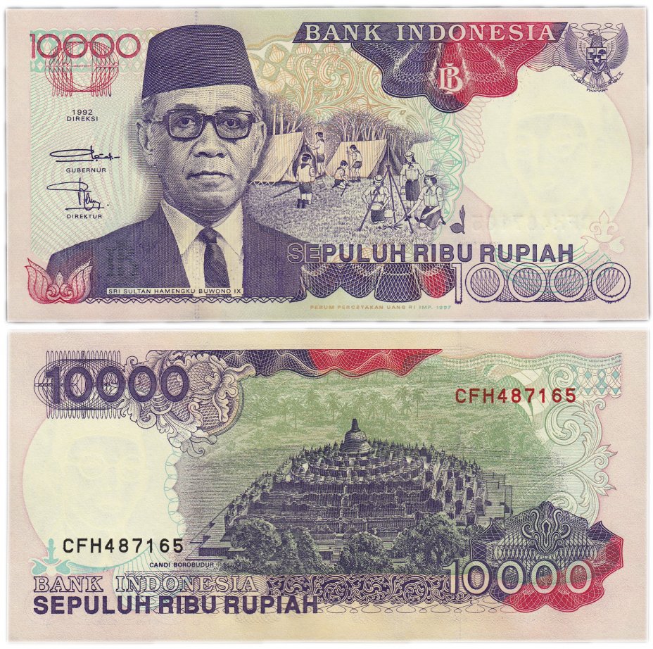 купить Индонезия 10000 рупий 1992 год (1997) Pick 131f