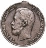 Купить Медаль "В память коронации императора Николая II, 1896 г."
