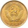 Купить 5 копеек 1961