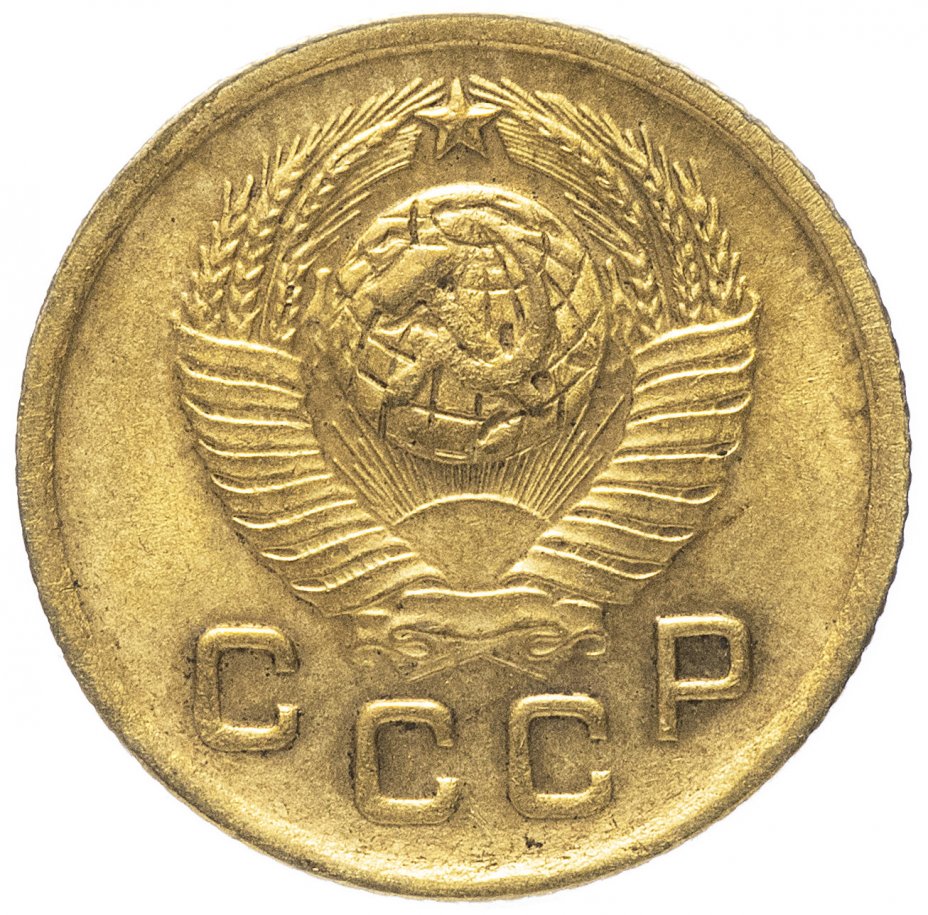Швеция 1 крона 1973. 1955 буквами. Разновидности 1 копейка 1945 год. 1954 надпись. Utah state car plate.