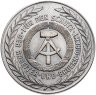 Купить Германия ГДР медаль "Знак резервиста" 1961