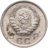 Купить 10 копеек 1939