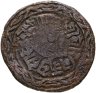 Купить Непал 1 пайс (pice) 1892-1894, случайный год