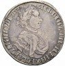 Купить полуполтинник 1705 года Н