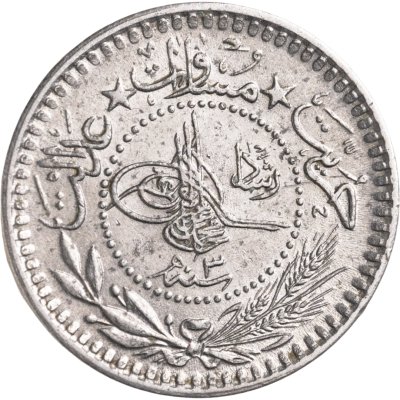 купить Османская империя 5 пар 1911 (1327 г.Х., 3 год правления)