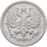Купить 10 копеек 1905 СПБ-АР