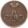 Купить денежка 1856 ЕМ