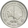 Купить Туркменистан 1 тенге 2009