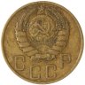 Купить 5 копеек 1946