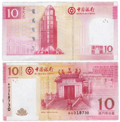 купить Макао 10 патак 2008 (Pick 108b) Banco Da CHINA