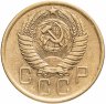 Купить 5 копеек 1956