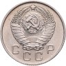 Купить 10 копеек 1957